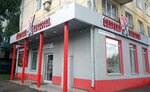 Fabrika Kachestva (Karl Marx Avenue, 179), tienda de carnes, embutidos