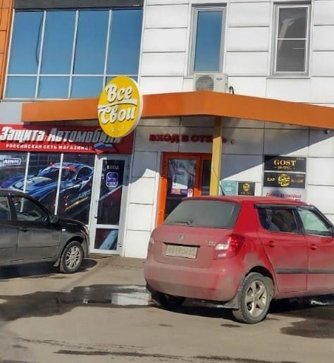 Presenters and event hosts Your presenter, Tver, photo