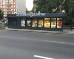 Трапеза от Егорыча (Pobedy Boulevard, 24/1), bakery
