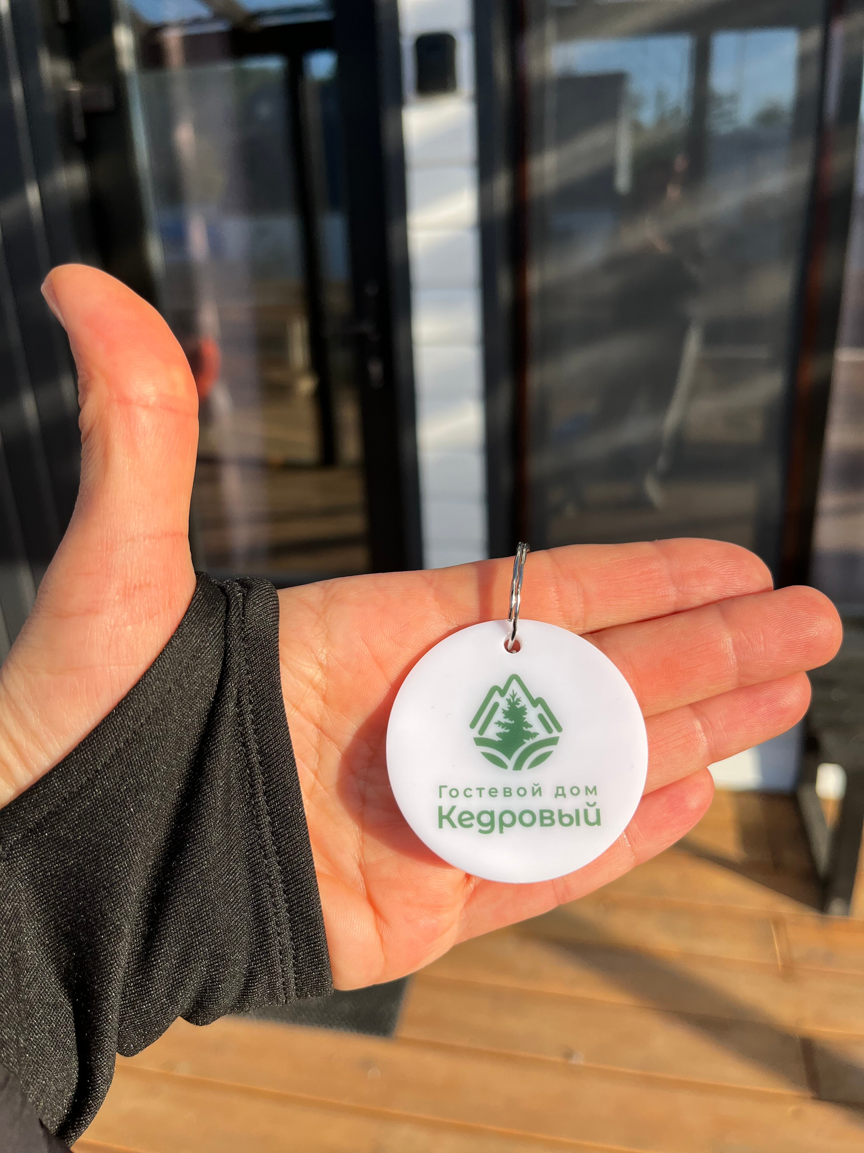 Фото Кедровый