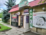Карась (ulitsa imeni Akademika O.K. Antonova, 11Б) ، لوازم صيد