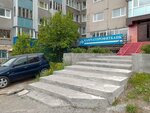 Munitsipalny Kamchatprofitbank (Kosmicheskiy proyezd, 3А) ، بنك