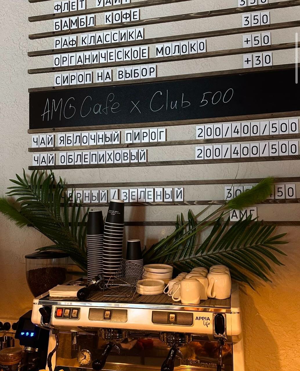 Amg Coffee — Amg Coffee