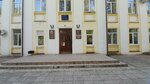 G.A. Krestov Institute of Solution Chemistry of the Russian Academy of Sciences (Akademicheskaya Street, 1), research institute