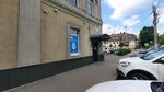 Нэо (Smirnova Street, 44А), legal services