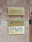 Color Box (Bumazhny Drive, 14с2), graphic design studio