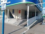 Расчетно-сервисный центр (ulitsa Lenina, 24А), cash and settlement center