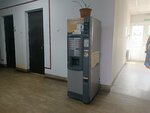 Автомат по продаже кофе (ulitsa Ordzhonikidze, 11), coffee machine