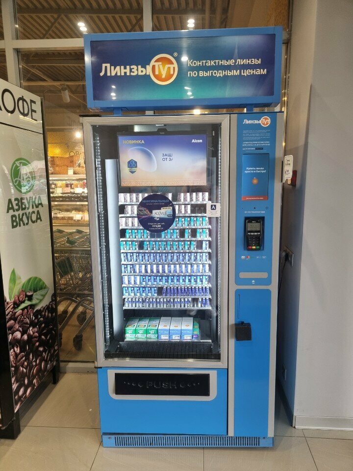 Contact lenses Линзы тут, Moscow, photo