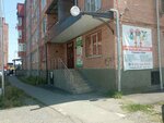 Campus (Vladikavkazskaya ulitsa, 69к1) ، التعليم الإضافي