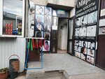 Peace (Chui avenue, 202), hairdresser
