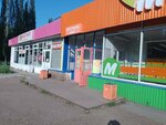 Payment terminal (bulvar Kosmonavtov, 36), payment terminal
