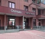 Курсы кройки и шитья для детей (Gotvalda Street, 22) ، دورات ودروس الماجستير