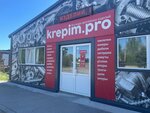Крепим-про (Karla Marksa Avenue, 44), fasteners