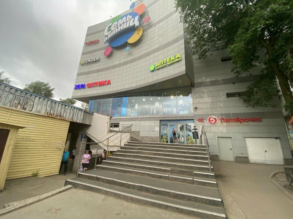 Children's clothing store Детский размер, Perm, photo