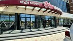 MonAmie (Áýezov Avenue, 28), perfume and cosmetics shop