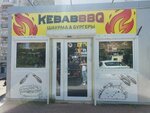 Kebab BBQ (Gorkogo Street, 104), fast food