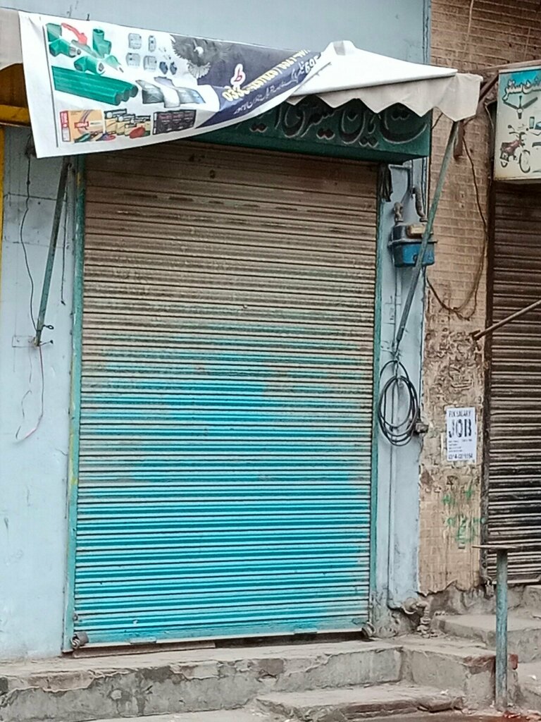 Plumbing shop Ms electric and sanitary store, Lahore, photo