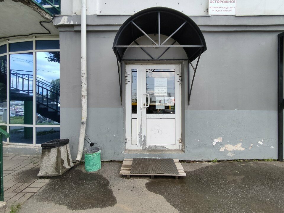 Servicios legales Юридический центр Тахмазова Эмиля, , foto