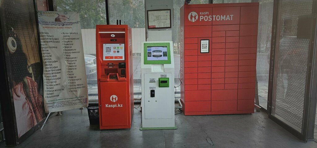 Payment terminal Qiwi, Chimkent, photo