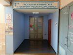 Kuzbasskaya klinicheskaya stomatologicheskaya poliklinika (Kemerovo, ulitsa 50 let Oktyabrya, 11), dental polyclinic