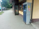 Payment terminal (Vladikavkazskaya ulitsa, 55А), payment terminal