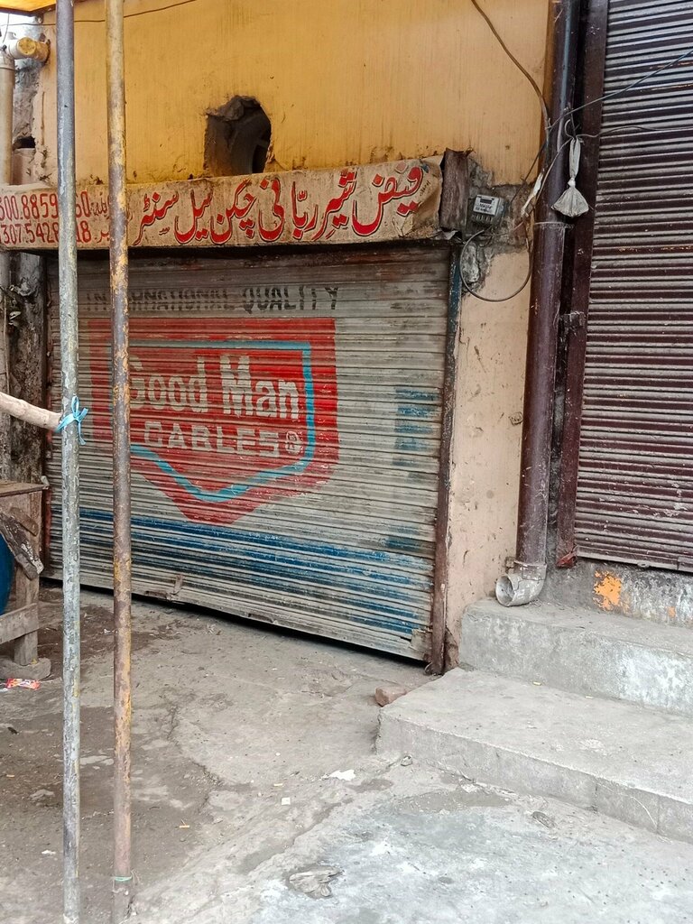 Egg and poultry meat Sher Rabbani Chicken Sale Center, Lahore, photo