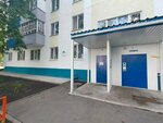 Vserossiyskoye obshchestvo slepykh (30th Complex, 12), community organization