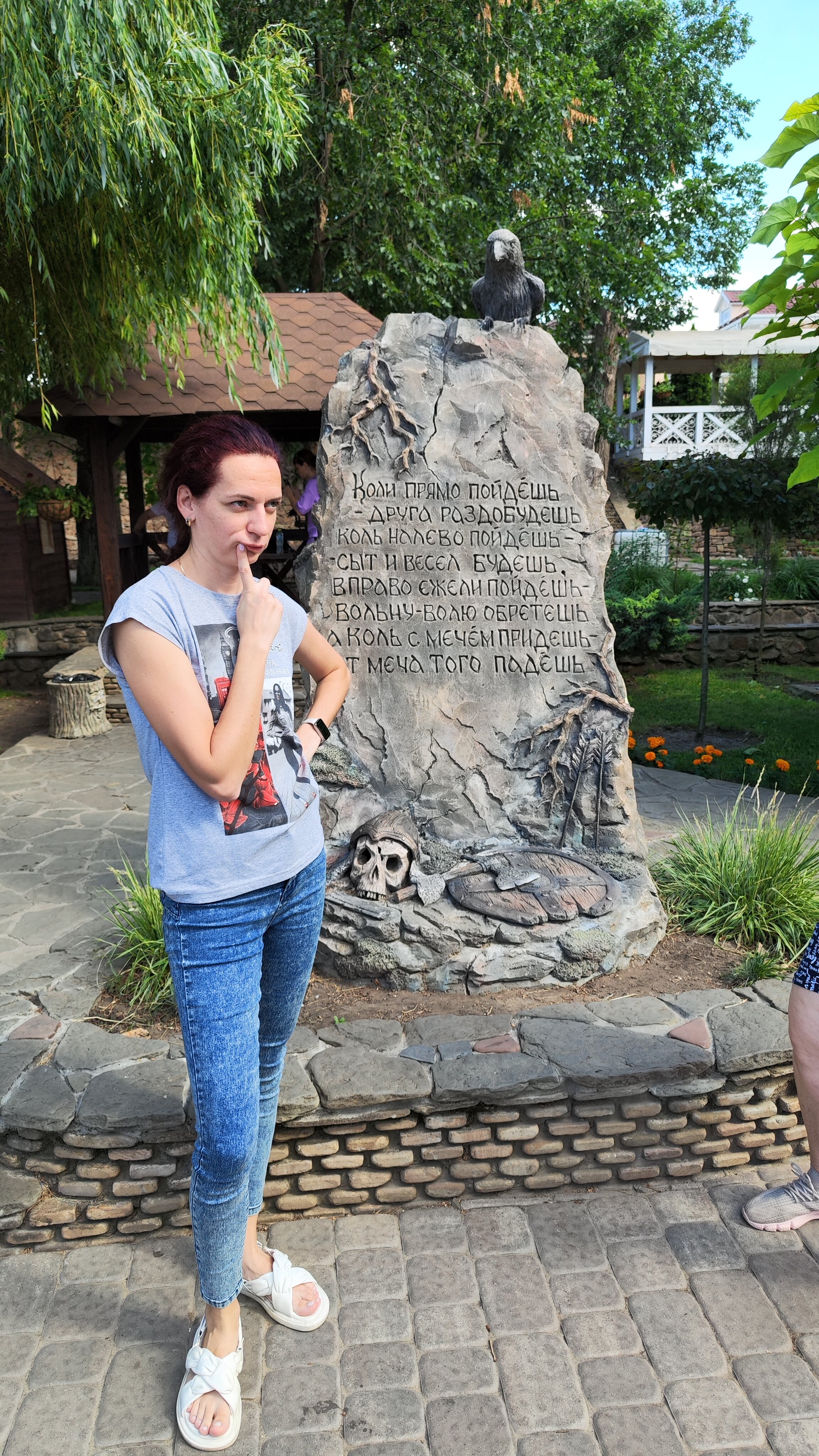 Фото Бумеранг