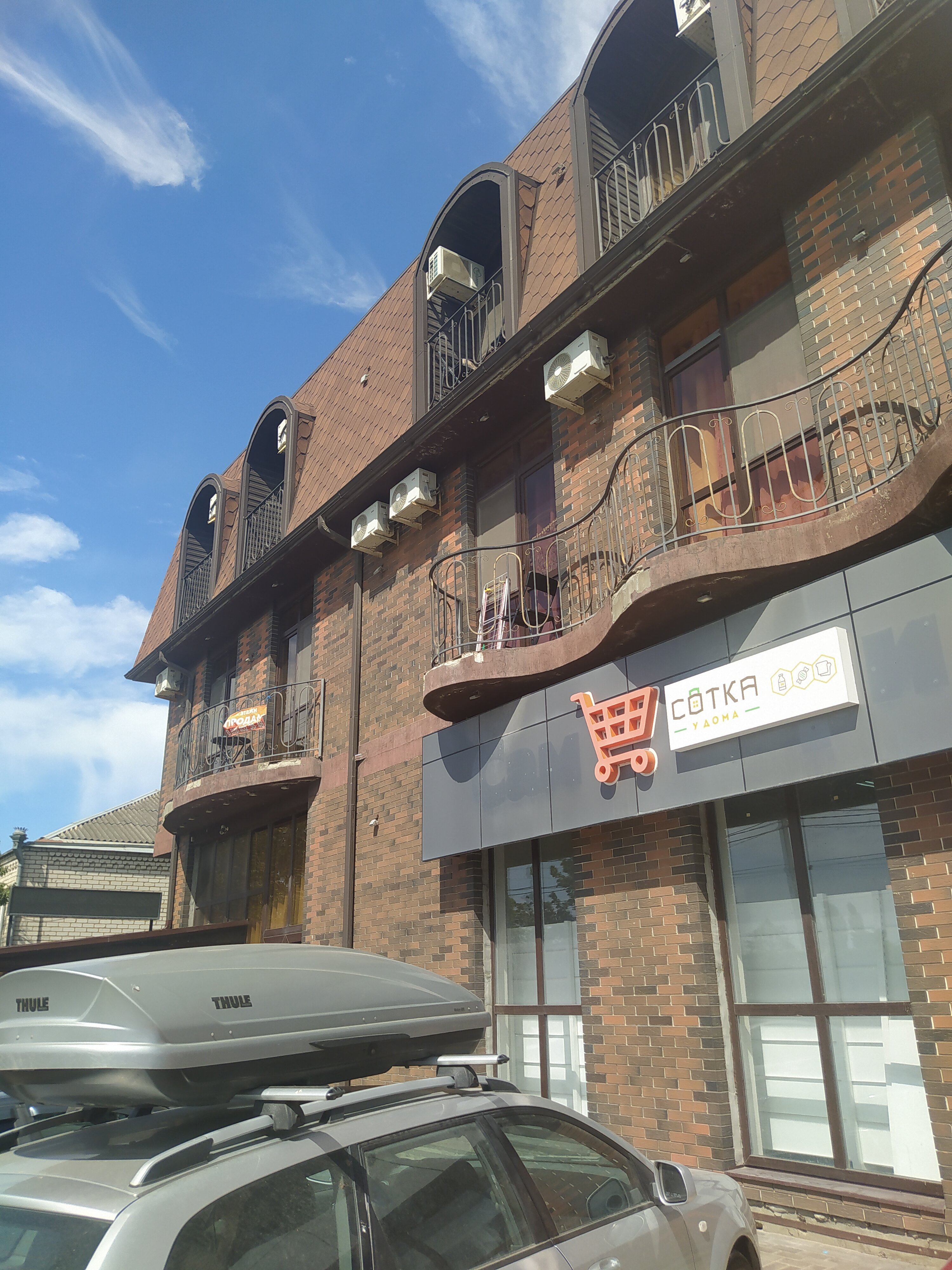 Фото Lion Castle