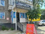 Altyn Balam (Jusipbek Aymawıtov street, 84) ، متجر للأطفال