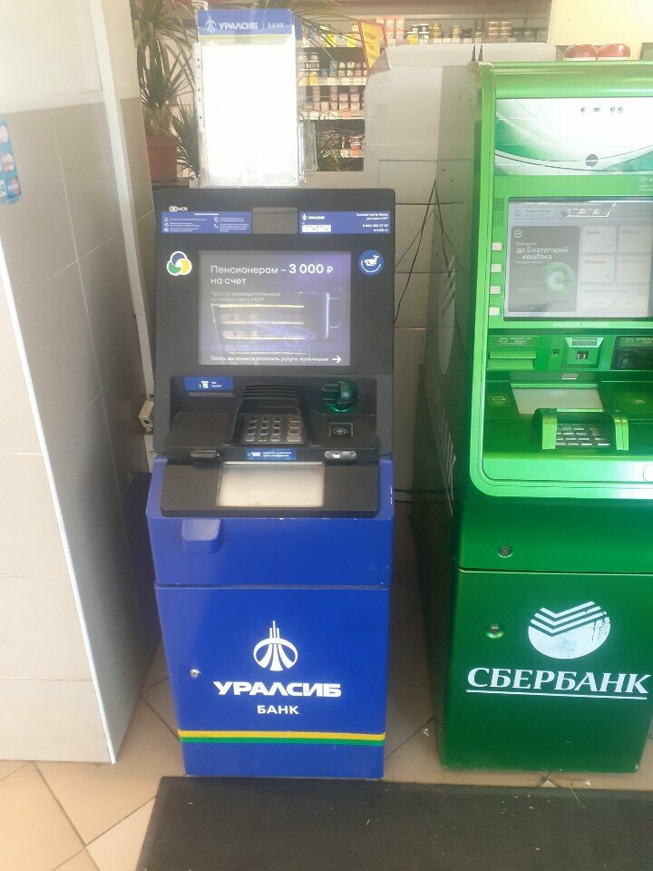 ATM Uralsib, Tula, photo