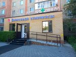 Zurikanov Clinic (Şäkärim Qudayberdiulı avenue, 84А), centro médico, clínica