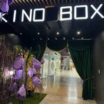 Kinobox (улица Механизаторов, 51), cinema