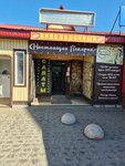 Homemade Style (Astana Street, 27), canteen