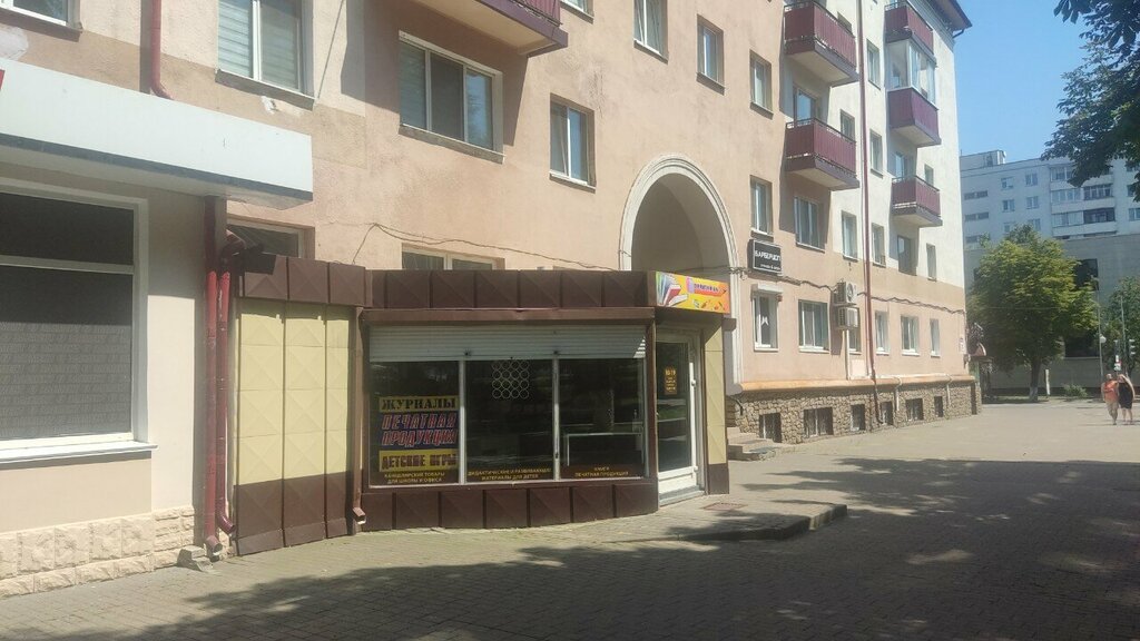 Stationery store Почитай-ка, Bobruisk, photo