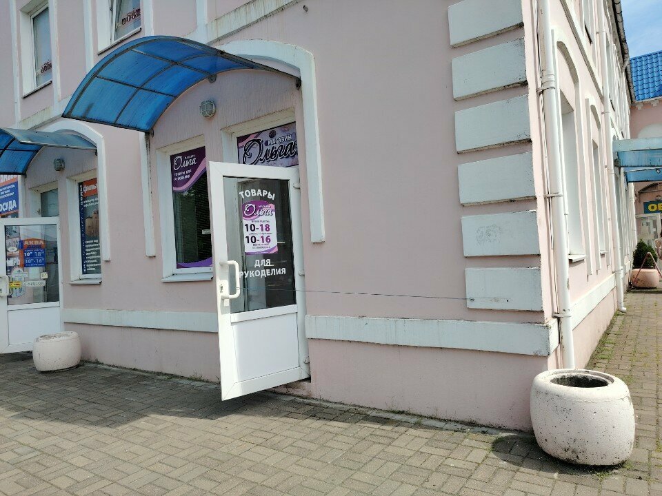 Art supplies and crafts Olga, Bobruisk, photo