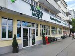 Туалет (Ordzhonikidze Avenue, 1), toilet