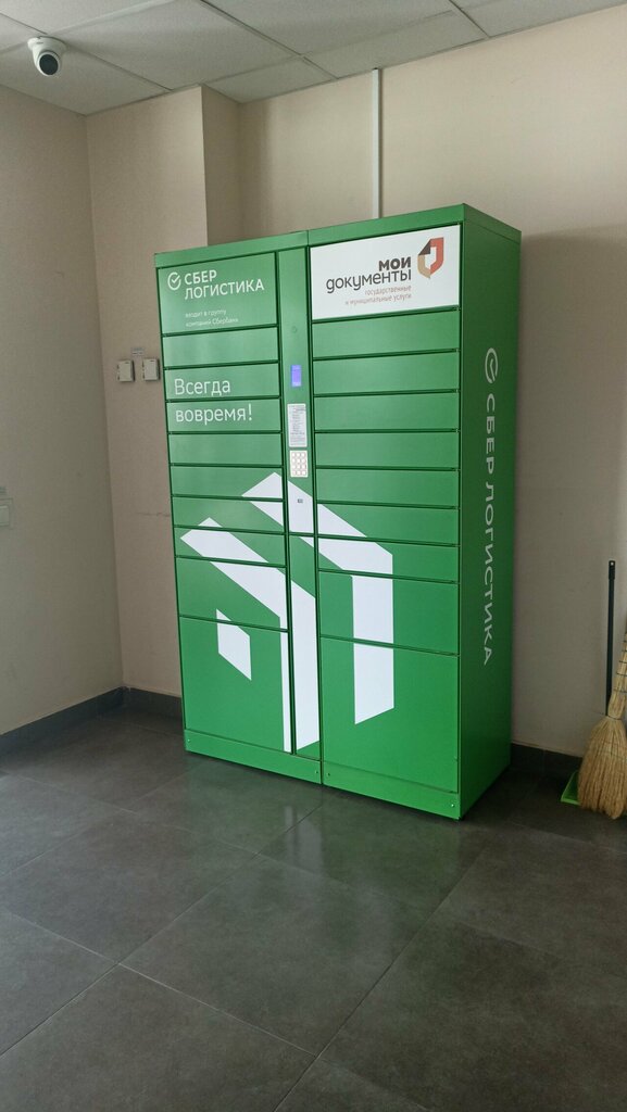 Parcel automat Сберлогистика, Orel, photo