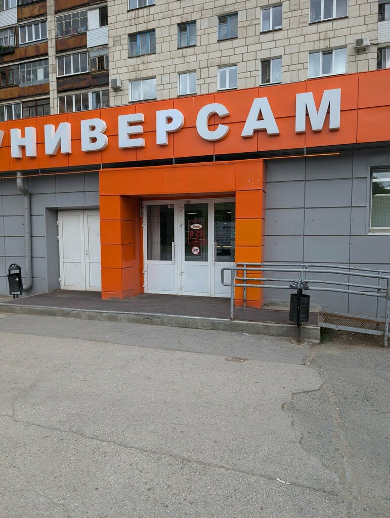 ATM ЮниКредит Банк, Perm, photo