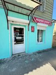 Модный уголок (ulitsa 7 Noyabrya, 42), tienda de ropa