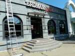 Erdman Bar (29-y mikrorayon, 15А) ، حانة، بار
