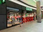 Cropp (Cimirazieva Street, 74А), clothing store