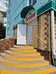 Sezim (Street named after Evney Buketov, 14), private practice doctors