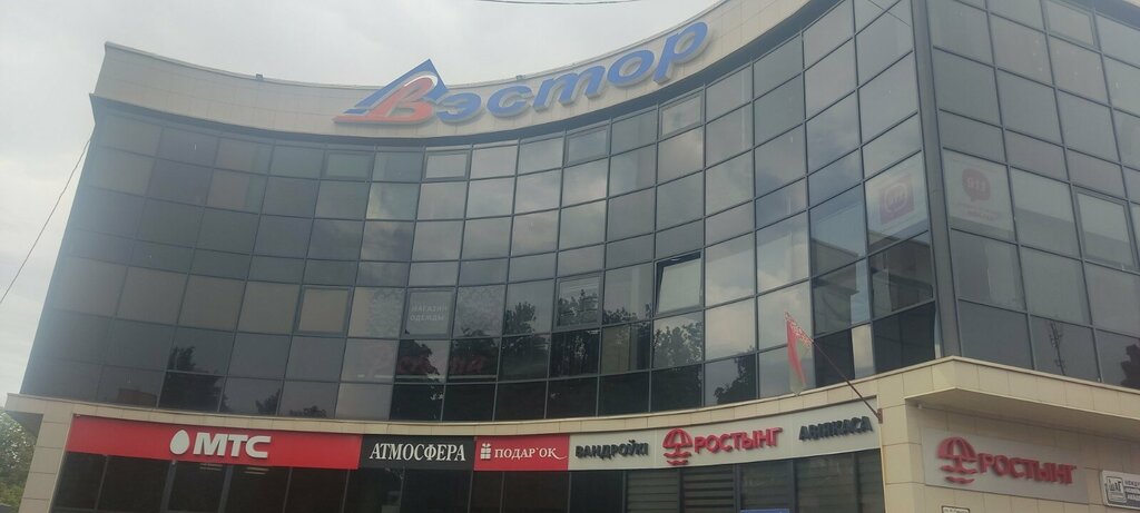 Jewelry shop Jenavi belle, Bobruisk, photo