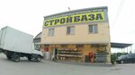 Стройбаза (Vladikavkaz, ulitsa Pozharskogo, 17), materiales de construcción al por mayor