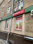 EnerGO (Lyublinskaya Street, 27/2), power bank rental