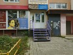 Персона (ulitsa imeni S.F. Tarkhova, 34), hairdresser