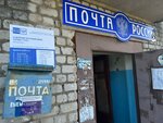 Отделение почтовой связи № 171521 (derevnya Titovo, 12), post office