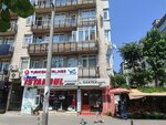 Betting Shop 357 (Istanbul, Fatih, Iskenderpasa Neighborhood, Havlucu Street, 1A), bookmakers